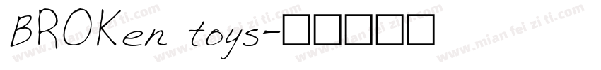 BROKen toys字体转换